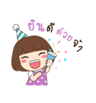NongTantann（個別スタンプ：29）