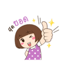 NongTantann（個別スタンプ：31）