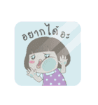NongTantann（個別スタンプ：32）