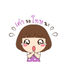 NongTantann（個別スタンプ：34）