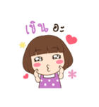 NongTantann（個別スタンプ：36）