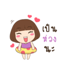 NongTantann（個別スタンプ：39）