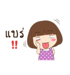 NongTantann（個別スタンプ：40）