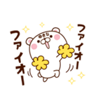 ゆきな専用♥名前スタンプ♥2（個別スタンプ：40）