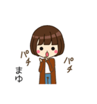 まゆさんの名前入りスタンプ1（個別スタンプ：32）