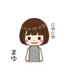 まゆさんの名前入りスタンプ1（個別スタンプ：34）