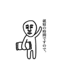 一筆書きっぽいおじさん（個別スタンプ：2）