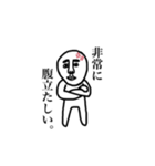 一筆書きっぽいおじさん（個別スタンプ：7）