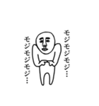 一筆書きっぽいおじさん（個別スタンプ：8）