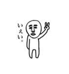 一筆書きっぽいおじさん（個別スタンプ：10）