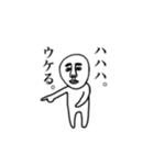 一筆書きっぽいおじさん（個別スタンプ：11）