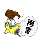 Radiation Technologist YI-MEI（個別スタンプ：2）