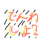 なんでやねん笑（個別スタンプ：3）