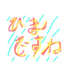 なんでやねん笑（個別スタンプ：4）