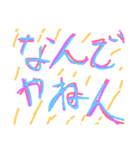 なんでやねん笑（個別スタンプ：5）