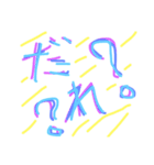 なんでやねん笑（個別スタンプ：9）