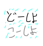 なんでやねん笑（個別スタンプ：12）