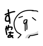 シンプルすたんぷ（個別スタンプ：1）