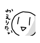 シンプルすたんぷ（個別スタンプ：2）