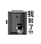 Island of Ghosts Activity 3（個別スタンプ：6）