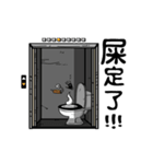 Island of Ghosts Activity 3（個別スタンプ：7）