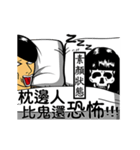 Island of Ghosts Activity 3（個別スタンプ：19）