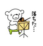 ばよりんクマ（個別スタンプ：33）