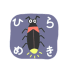 [虫。]シリーズスタンプ（個別スタンプ：6）