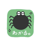 [虫。]シリーズスタンプ（個別スタンプ：9）