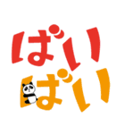 毎日使えるあいさつパンダ（個別スタンプ：2）