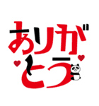 毎日使えるあいさつパンダ（個別スタンプ：3）