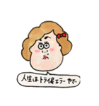 グリズリーなおちゃん（個別スタンプ：12）