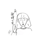 オトコとオンナのスタンプ（個別スタンプ：6）