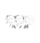 オトコとオンナのスタンプ（個別スタンプ：11）