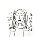 オトコとオンナのスタンプ（個別スタンプ：25）