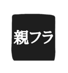 ネッ友に使える！実用的スタンプ（個別スタンプ：6）