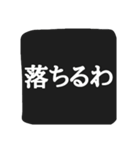 ネッ友に使える！実用的スタンプ（個別スタンプ：7）