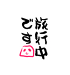 シンプルンご挨拶その2（個別スタンプ：1）