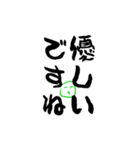 シンプルンご挨拶その2（個別スタンプ：2）