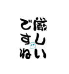 シンプルンご挨拶その2（個別スタンプ：3）