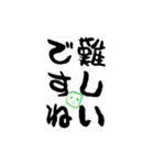 シンプルンご挨拶その2（個別スタンプ：4）
