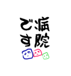 シンプルンご挨拶その2（個別スタンプ：8）