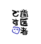 シンプルンご挨拶その2（個別スタンプ：10）