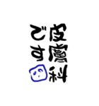 シンプルンご挨拶その2（個別スタンプ：11）