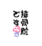 シンプルンご挨拶その2（個別スタンプ：12）