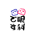 シンプルンご挨拶その2（個別スタンプ：14）