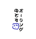 シンプルンご挨拶その2（個別スタンプ：17）