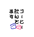シンプルンご挨拶その2（個別スタンプ：19）