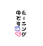 シンプルンご挨拶その2（個別スタンプ：22）