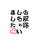 シンプルンご挨拶その2（個別スタンプ：25）